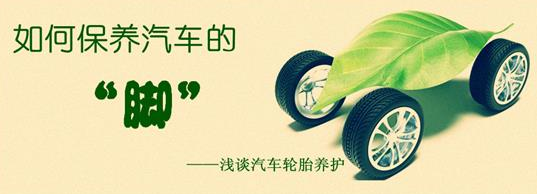 天津叉车轮胎销售中心